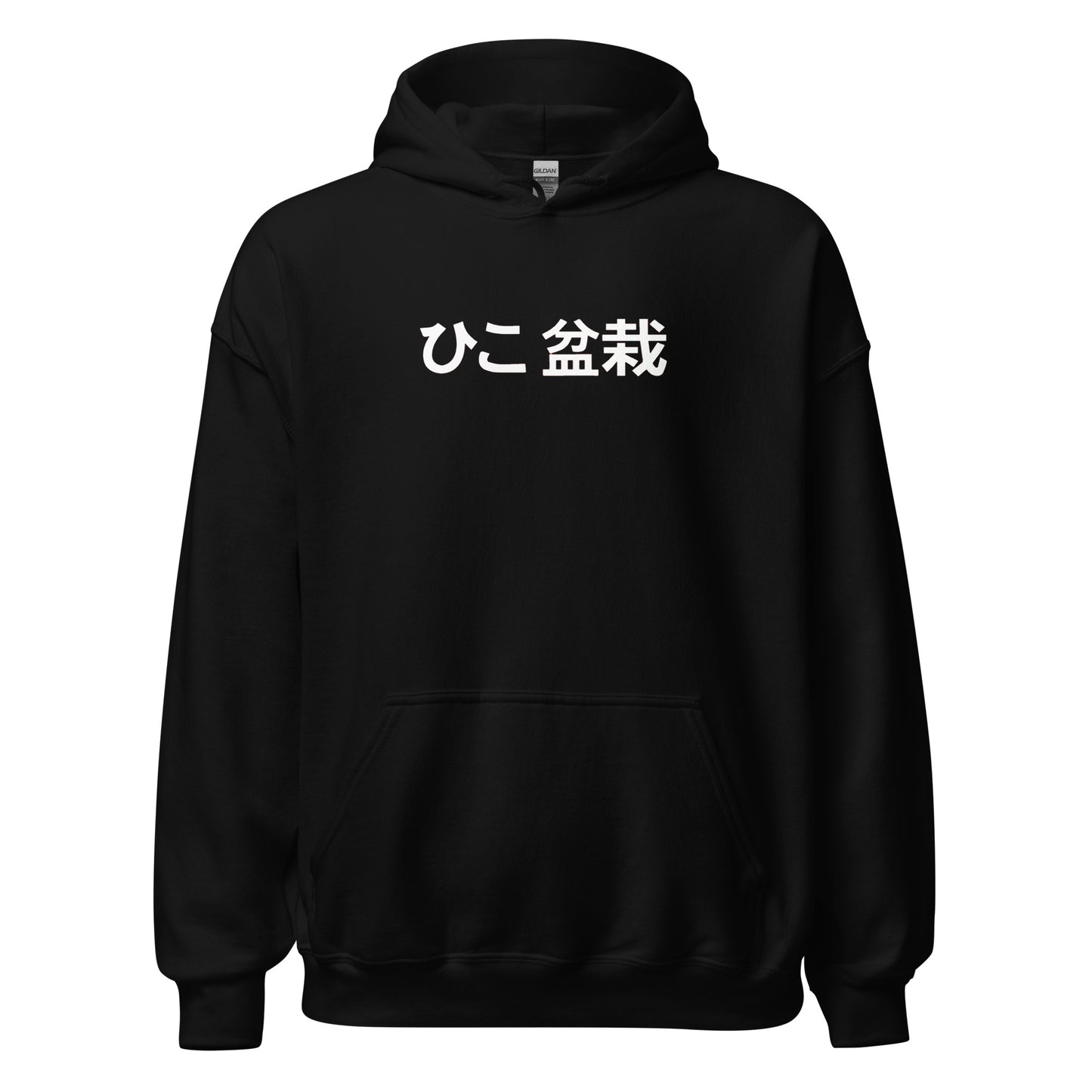 Miyagi Hoodie